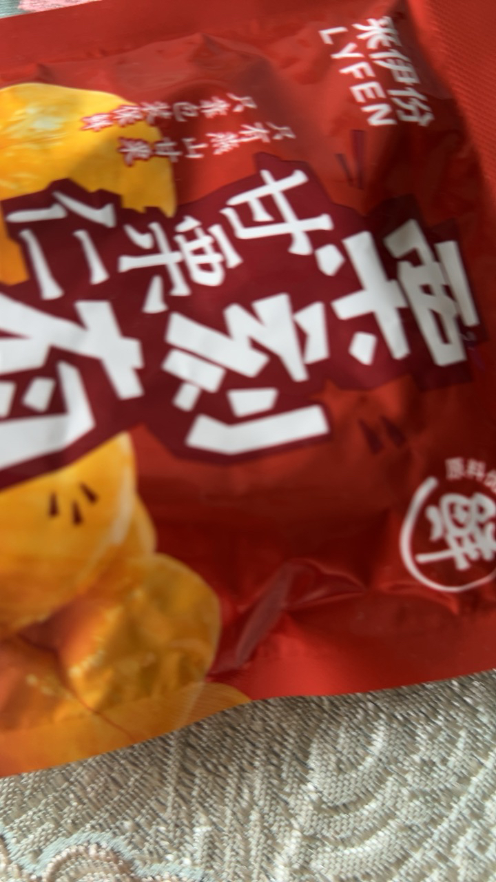 来伊份 甘栗仁休闲零食坚果即食板栗原味栗子仁免剥板栗仁 小包装80g晒单图
