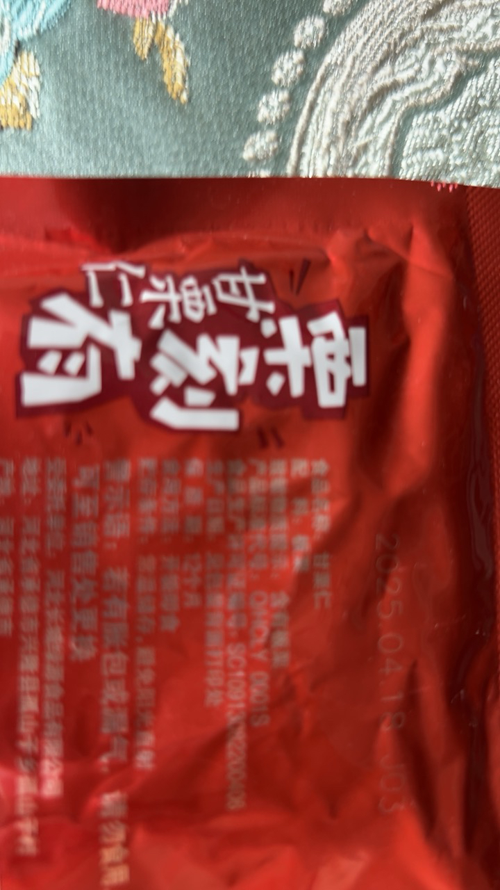 来伊份 甘栗仁休闲零食坚果即食板栗原味栗子仁免剥板栗仁 小包装80g晒单图