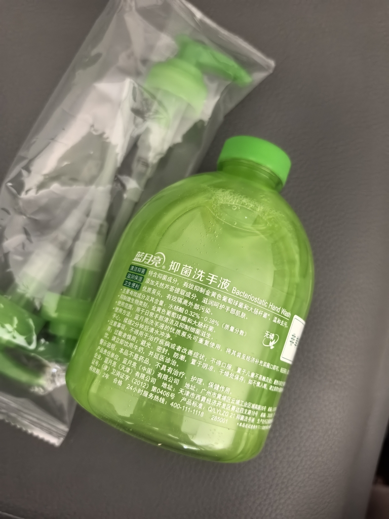蓝月亮 洗手液500g瓶*3+500g瓶补*3组合套装 芦荟抑菌洗手液 清洁抑菌 滋润保湿 温和不刺激 抑菌率99.9%晒单图