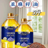 尤满多冷榨一级亚麻籽油2.7L(5斤)食用油高亚麻酸 家庭健康凉拌炒菜油 进口原料晒单图