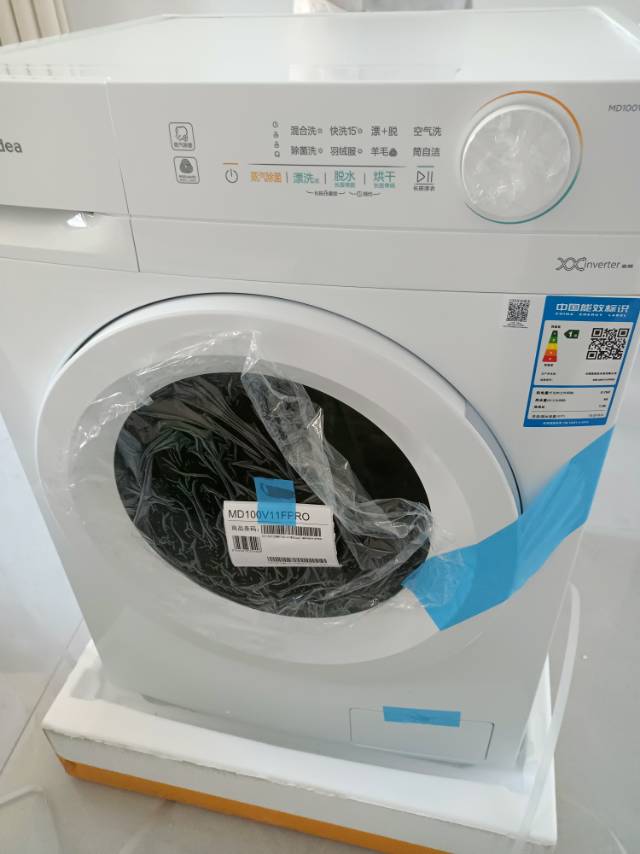 美的(Midea)滚筒洗衣机全自动家用10KG大容量洗烘一体机变频蒸汽除菌 MD100V11FPRO家电国家政府补贴晒单图