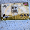 清风抽纸6包/提原木纯品3层100抽软抽卫生纸巾餐巾纸面巾纸抽家用实惠装晒单图