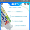 Sanita莎卡进口儿童果味牙膏75g含低氟6~12岁 香橙味晒单图