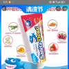 Sanita莎卡进口儿童果味牙膏75g含低氟6~12岁 香橙味晒单图