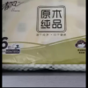 清风抽纸6包/提原木纯品3层100抽软抽卫生纸巾餐巾纸面巾纸抽家用实惠装晒单图