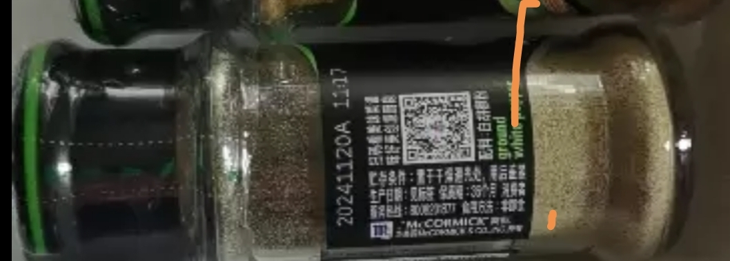 味好美(McCormicK) 香辛料调料 孜然粉 28g*1瓶 自然香味 味好美出品晒单图