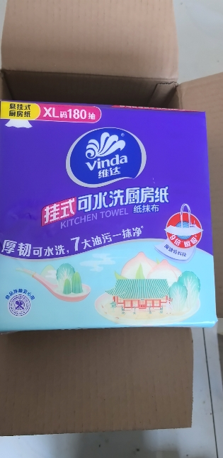 维达悬挂式可水洗厨房纸2层180抽3提共540抽厨房纸 大容量家庭囤货装食品级加大加厚厨房专用去油污吸水吸油纸懒人抹布晒单图