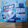 平衡点洗衣机槽清洁剂160g*3袋除菌除垢去味深层清洁活氧去污0添加无腐蚀晒单图