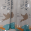 燕之坊黑麦荞麦挂面200g*12包 0脂粗粮全麦低脂细面挂面主食 真粗粮低升糖 健康轻负担晒单图