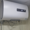 海尔(Haier)电热水器80升RH1 3300W扁桶双胆速热 纤薄机身 健康抑菌洗 智能自动关机 剩余热水量可视晒单图