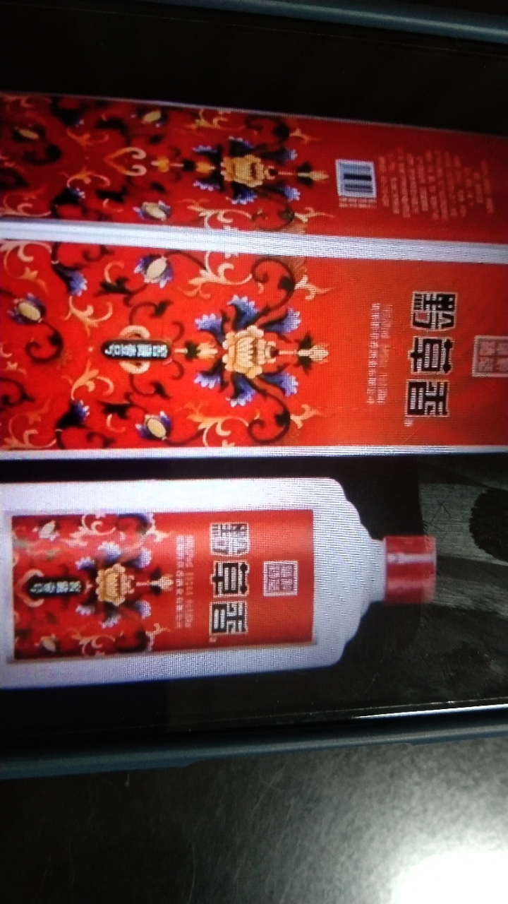 贵州茅台镇黔草香窖藏一号君丰酒业53度白酒坤沙酱香型纯粮原浆陈酿口粮酒老酒单瓶500ml礼盒装晒单图