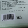 洁成一次性果醋泡泡洗洁巾3包上班族专用 自带清洁剂遇水起泡晒单图