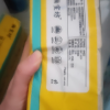 瀚宣坊本色竹浆卷纸厕纸手纸卫生纸家庭装无芯卷纸14卷/提晒单图