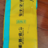 瀚宣坊本色竹浆卷纸厕纸手纸卫生纸家庭装无芯卷纸14卷/提晒单图