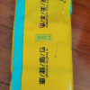瀚宣坊本色竹浆卷纸厕纸手纸卫生纸家庭装无芯卷纸14卷/提晒单图