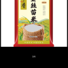 中香金丝苗米5KG*3 南方大米 广西上林香米10斤 猫牙米 油粘米 当季新米 香甜软糯 煲仔饭 扶贫产品晒单图