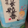 金龙鱼 臻选长粒香大米 5KG 长粒香米 东北大米 家用煮饭家庭装晒单图