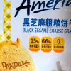 盼盼粗粮黑芝麻梅尼耶饼干360g袋代餐休闲零食营养早餐下午茶晒单图