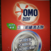 奥妙酵素洗衣机槽清洁剂125g*6包万能清洁粉 除菌神器 去味除臭晒单图
