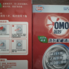奥妙酵素洗衣机槽清洁剂125g*6包万能清洁粉 除菌神器 去味除臭晒单图