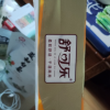 舒可乐 原生木浆无芯卷纸卫生纸 五层加厚卷纸家用实惠装餐巾纸擦手纸巾厕所纸 母婴可用 12卷/1提装晒单图