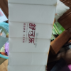 舒可乐 原生木浆无芯卷纸卫生纸 五层加厚卷纸家用实惠装餐巾纸擦手纸巾厕所纸 母婴可用 12卷/1提装晒单图