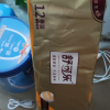 舒可乐 原生木浆无芯卷纸卫生纸 五层加厚卷纸家用实惠装餐巾纸擦手纸巾厕所纸 母婴可用 12卷/1提装晒单图