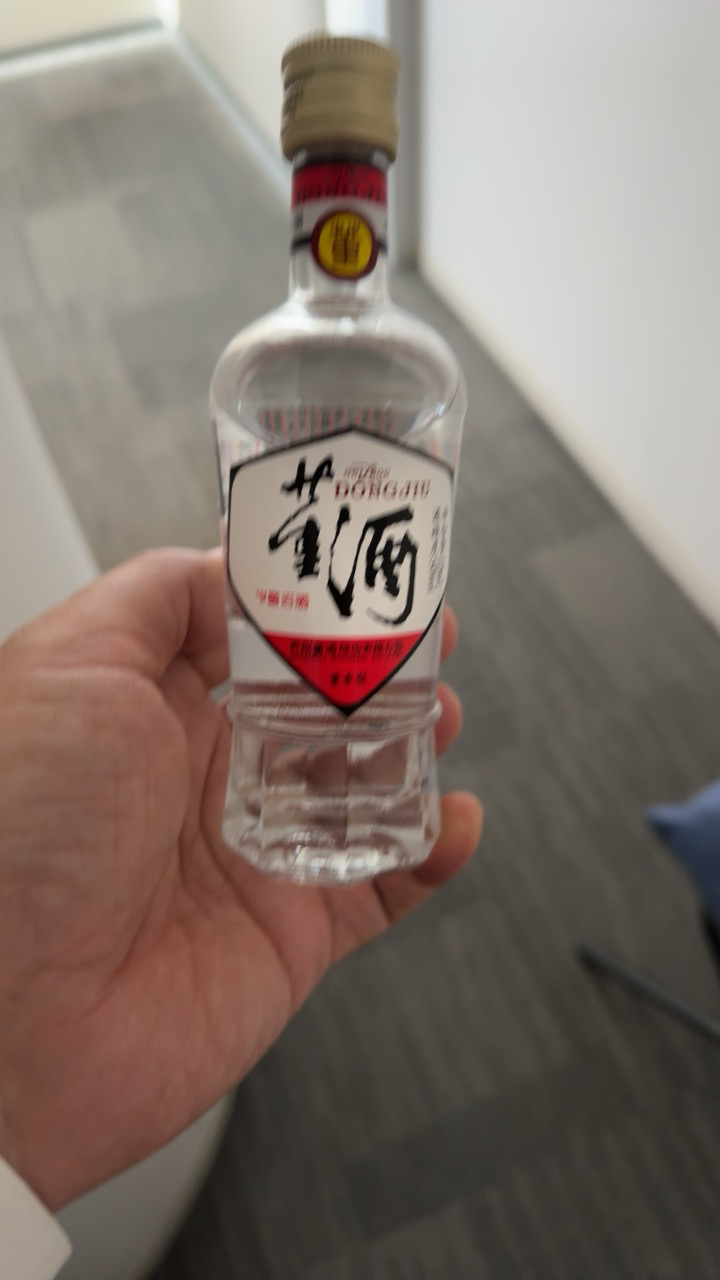 董酒[1989年获奖复刻版]白标54度125ml*1瓶裸瓶董香型高度白酒晒单图