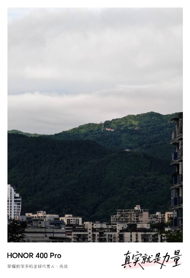 荣耀400 Pro 12GB+512GB 幻夜黑 第三代骁龙8旗舰芯片 2亿超清写真人像 7200mAh青海湖电池晒单图