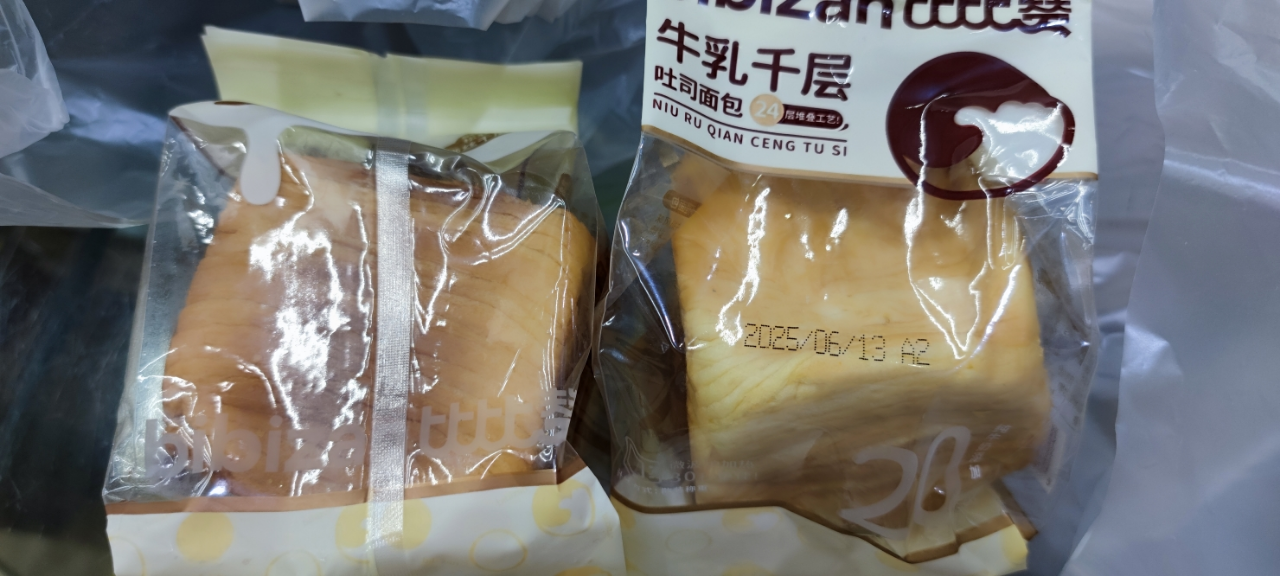 牛乳千层面包 80g*4包 纯牛奶≥20% 松软可口 奶香浓郁 手撕魔方吐司奶牛糕点早餐营养零食 新老包装交替发货晒单图