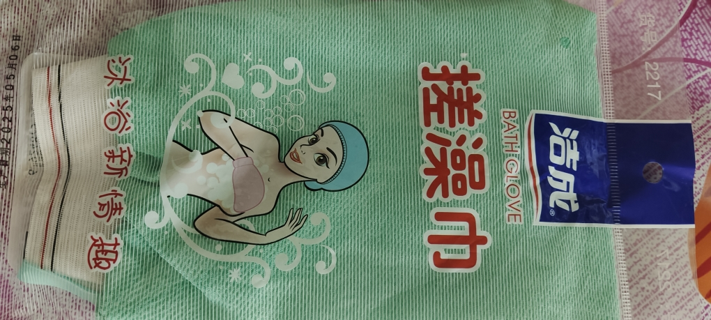 洁成两面搓澡巾 搓澡手套 双面强力搓泥 红 绿两色发货随机晒单图