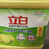 立白清新柠檬洗洁精1kg去油腻不伤手食品用果蔬餐盘放心洗晒单图