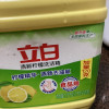 立白清新柠檬洗洁精1kg去油腻不伤手食品用果蔬餐盘放心洗晒单图