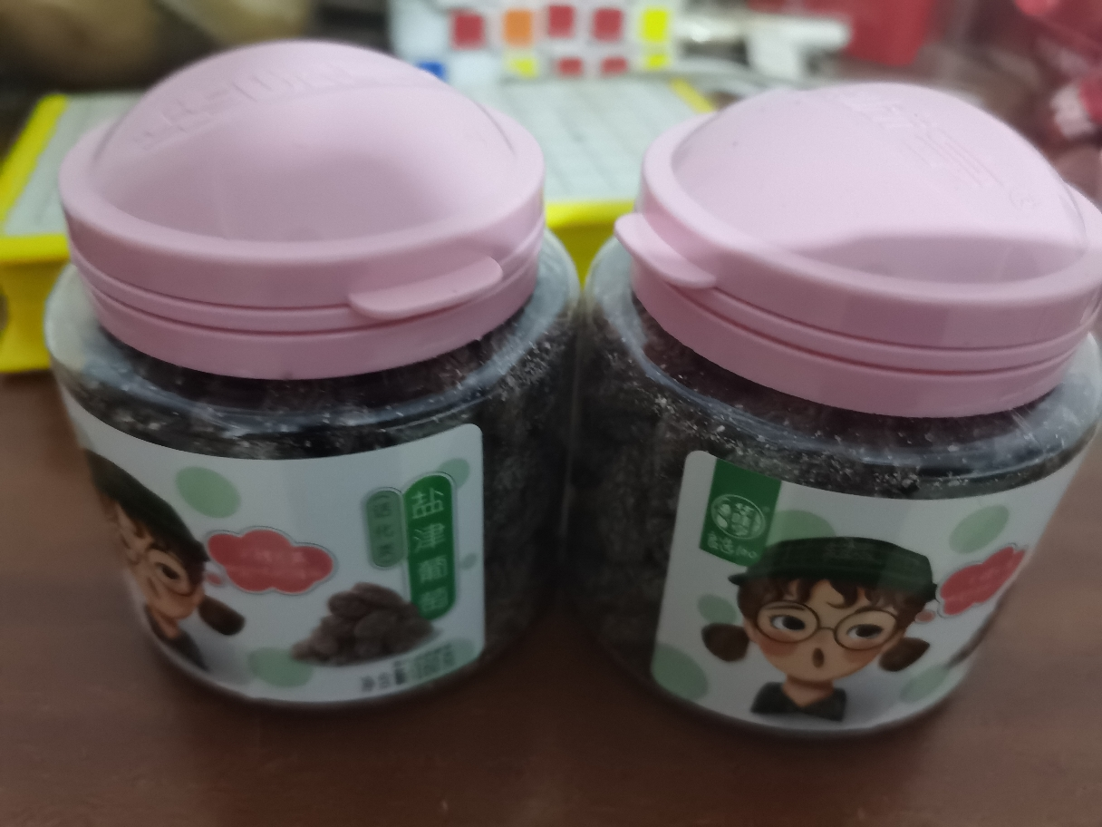 华味亨 果脯果干蜜饯 办公室休闲零食小吃罐装 160g*2[盐津葡萄]晒单图