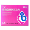 2盒装]齐鲁 枸橼酸西地那非片 50mg*14片 西地那非平枸橼酸西那非片齐鲁制药西地那非男科用药男性药品国产正品片剂晒单图