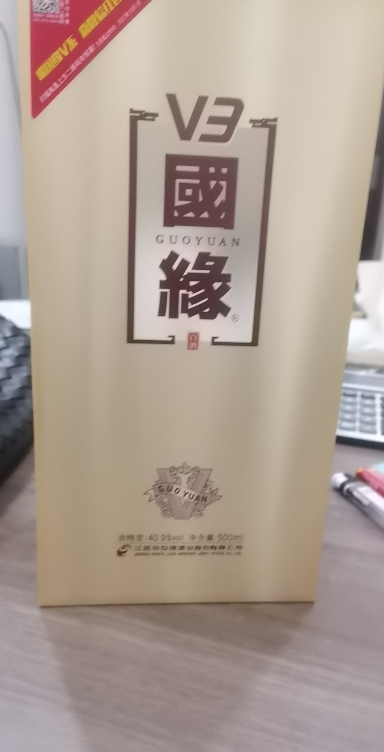 今世缘 国缘V3 白酒 40.9度 白酒 500ml 单瓶装(2瓶有手提袋)晒单图