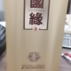 今世缘 国缘V3 白酒 40.9度 白酒 500ml 单瓶装(2瓶有手提袋)晒单图