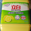 立白清新柠檬洗洁精1kg轻松去油去异味食品用果蔬放心洗晒单图