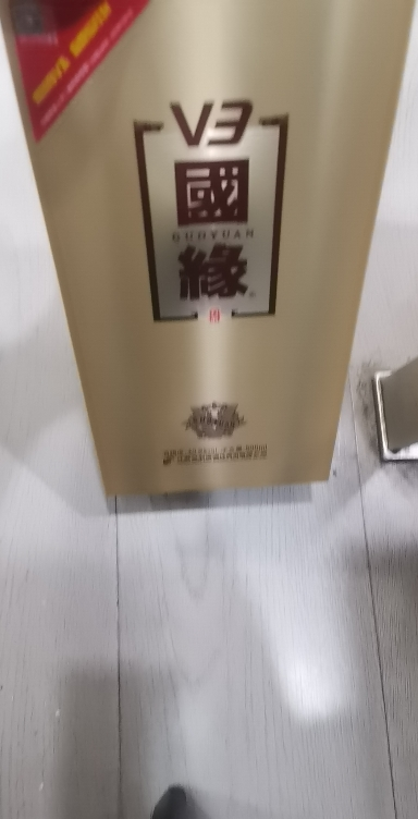 今世缘 国缘V3 白酒 40.9度 白酒 500ml 单瓶装(2瓶有手提袋)晒单图