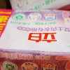 立白女士内衣专用除菌皂101g*4块除菌去血渍去异味温和不刺激不伤手晒单图