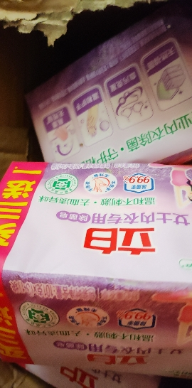 立白女士内衣专用除菌皂101g*4块除菌去血渍去异味温和不刺激不伤手晒单图