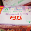 立白女士内衣专用除菌皂101g*4块除菌去血渍去异味温和不刺激不伤手晒单图