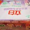 立白女士内衣专用除菌皂101g*4块除菌去血渍去异味温和不刺激不伤手晒单图