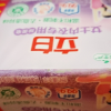 立白女士内衣专用除菌皂101g*4块除菌去血渍去异味温和不刺激不伤手晒单图