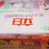 立白女士内衣专用除菌皂101g*4块除菌去血渍去异味温和不刺激不伤手晒单图