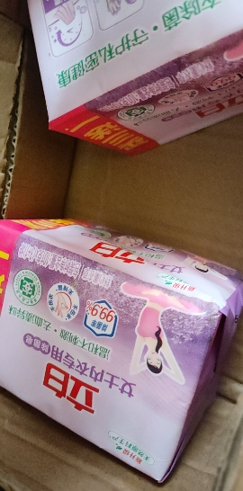 立白女士内衣专用除菌皂101g*4块除菌去血渍去异味温和不刺激不伤手晒单图