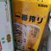 麒麟(Kirin)一番榨啤酒330ml*24听 整箱装晒单图