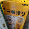 麒麟(Kirin)一番榨啤酒330ml*24听 整箱装晒单图