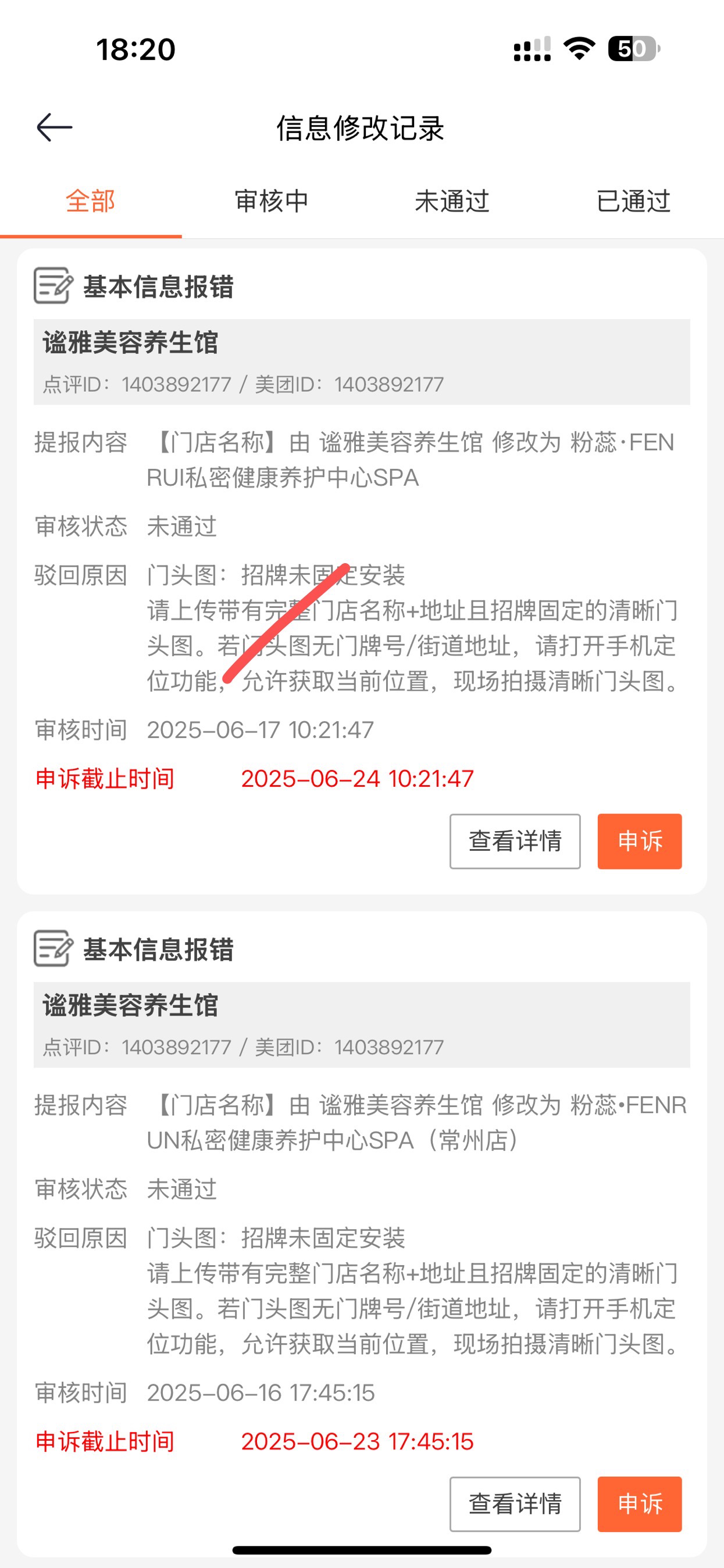 飞利浦(PHILIPS)剃须刀鹅卵石便携式电动刮胡刀 风驰切剃系统全身水洗生日礼物送男友送老公 S891/05晒单图