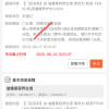 飞利浦(PHILIPS)剃须刀鹅卵石便携式电动刮胡刀 风驰切剃系统全身水洗生日礼物送男友送老公 S891/05晒单图